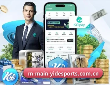 亿德体育 APP