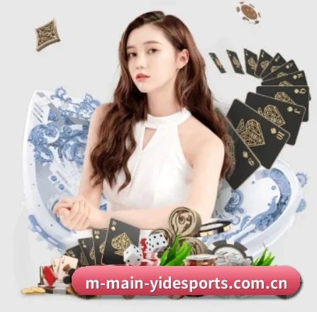 亿德体育 APP 界面