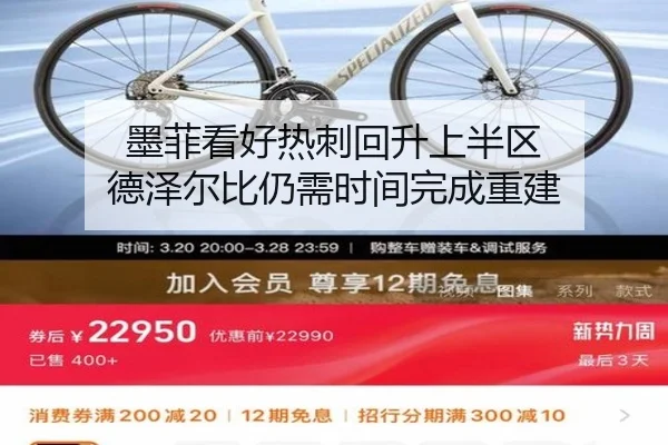 墨菲看好热刺回升上半区 德泽尔比仍需时间完成重建
